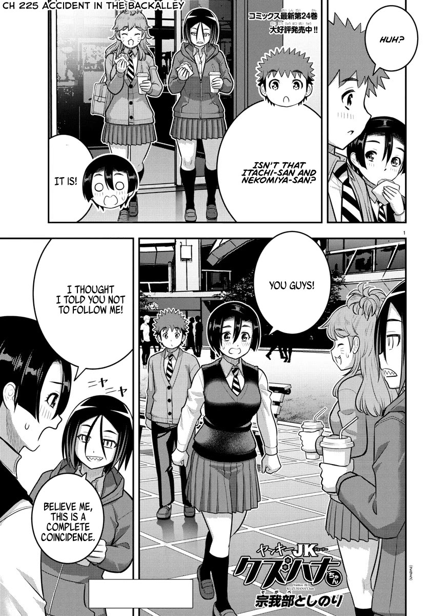 Yankee Jk Kuzuhana-Chan - Chapter 225: Accident In The Back Alley