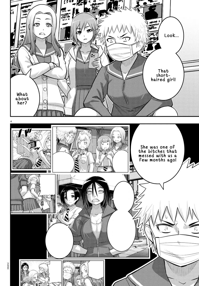 Yankee Jk Kuzuhana-Chan - Chapter 225: Accident In The Back Alley