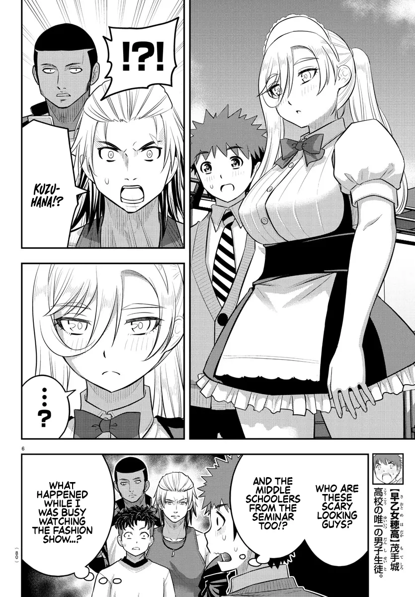 Yankee Jk Kuzuhana-Chan - Chapter 204: Haunted Memory