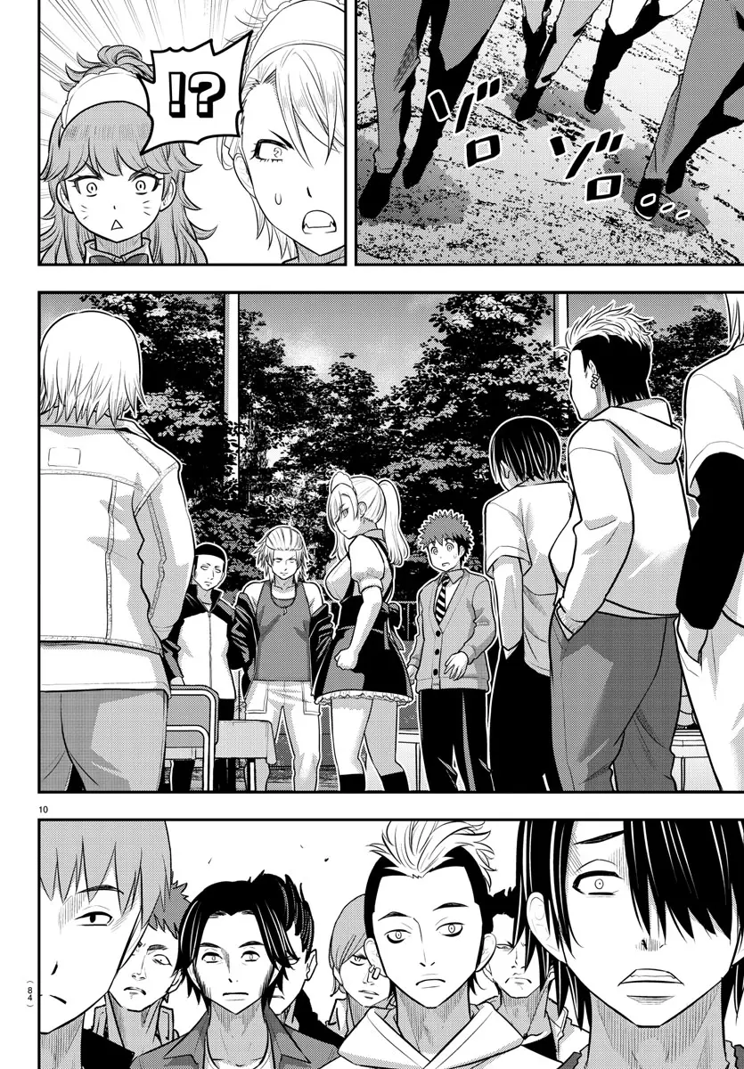 Yankee Jk Kuzuhana-Chan - Chapter 204: Haunted Memory