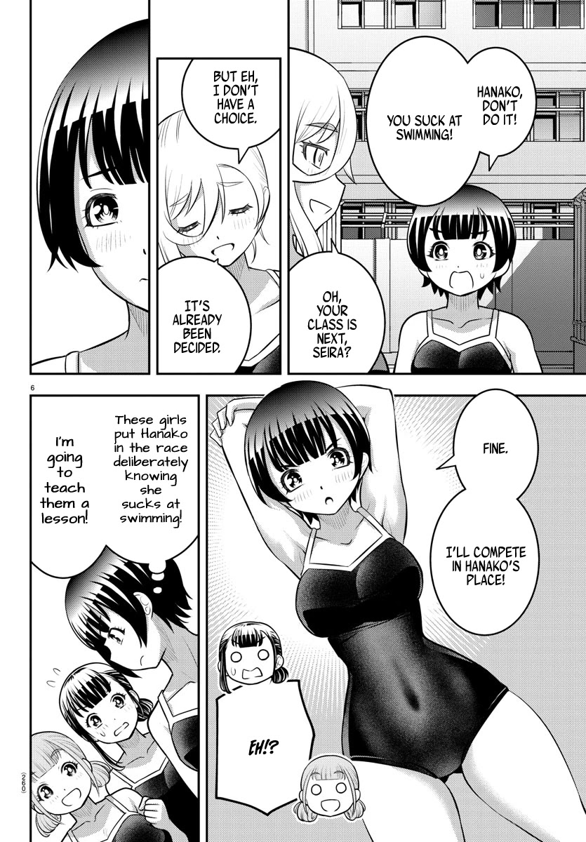 Yankee Jk Kuzuhana-Chan - Chapter 113: The Race For Saotome