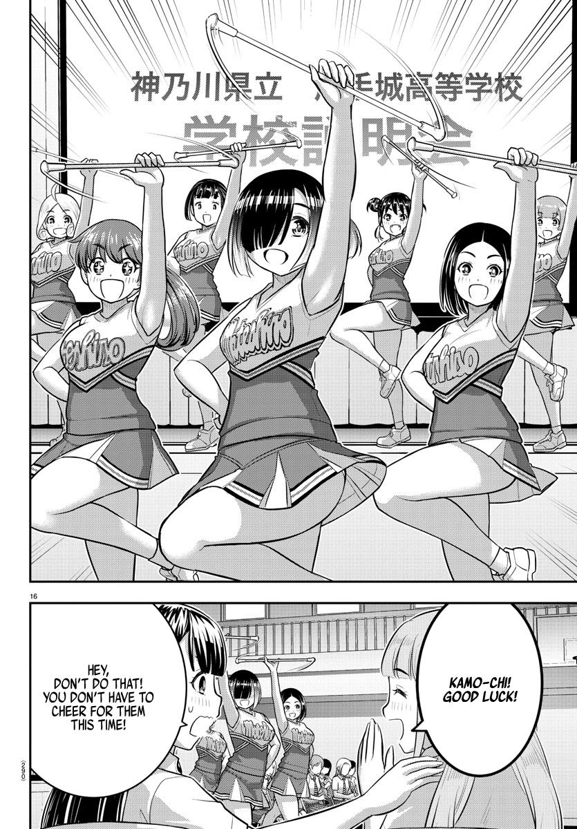 Yankee Jk Kuzuhana-Chan - Chapter 179: Moteshiro High Seminar