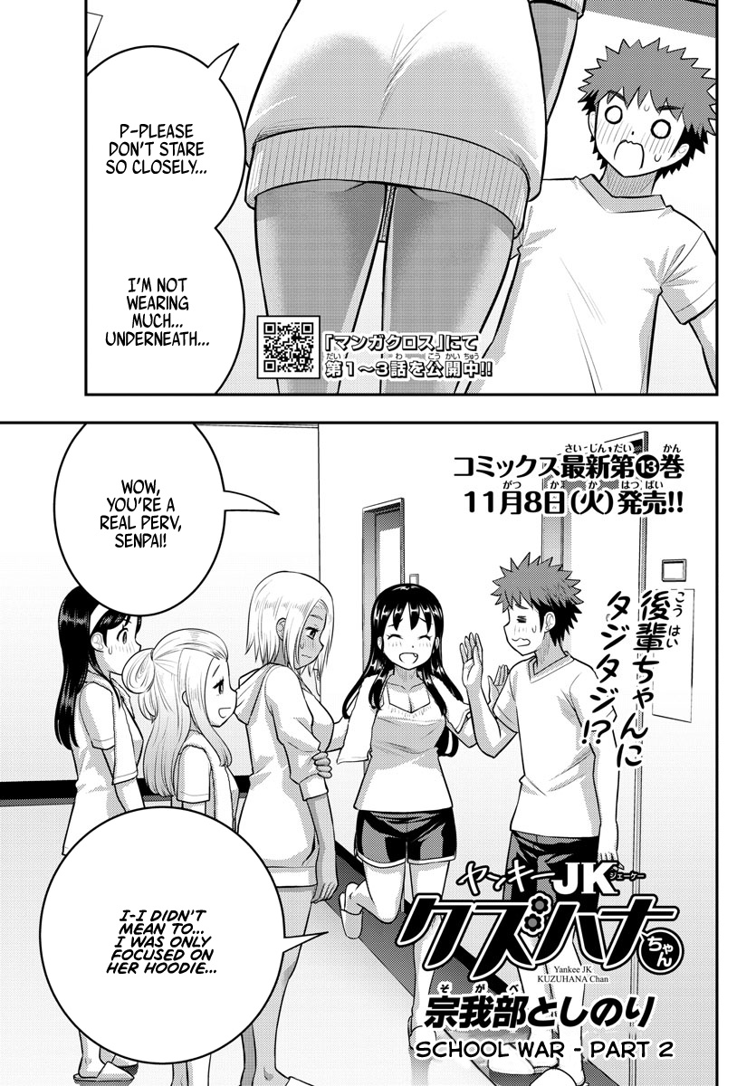 Yankee Jk Kuzuhana-Chan - Chapter 124: School War - Part 2