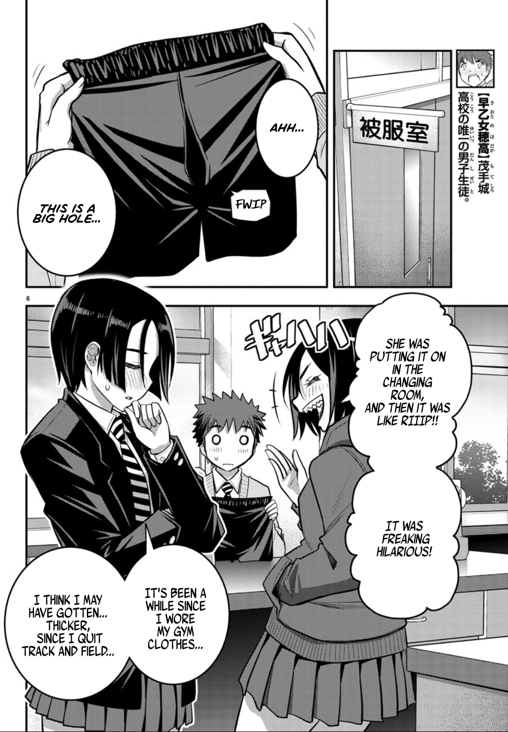 Yankee Jk Kuzuhana-Chan - Chapter 30: Who's Your Model