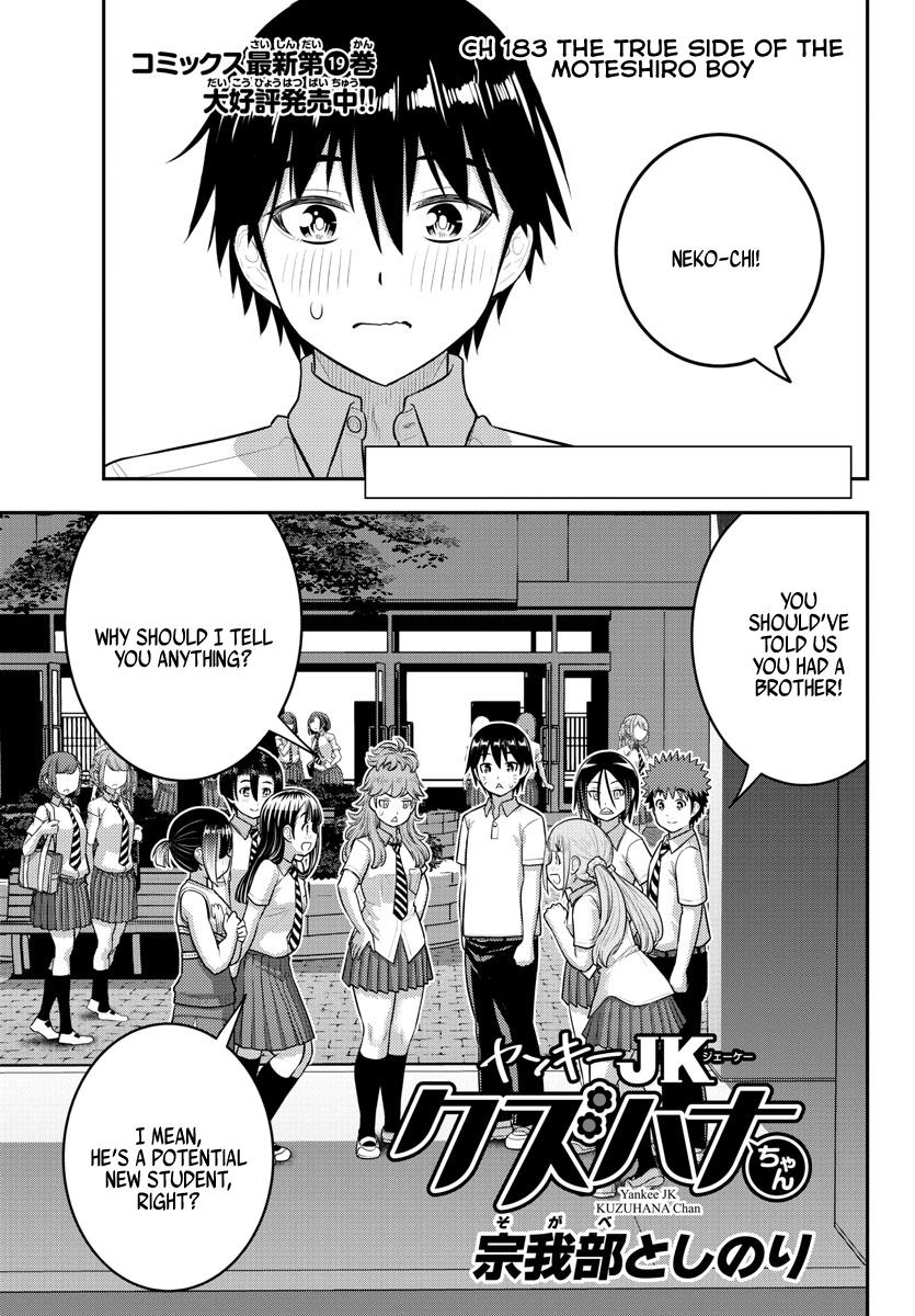 Yankee Jk Kuzuhana-Chan - Chapter 183: The True Side Of The Moteshiro Boy