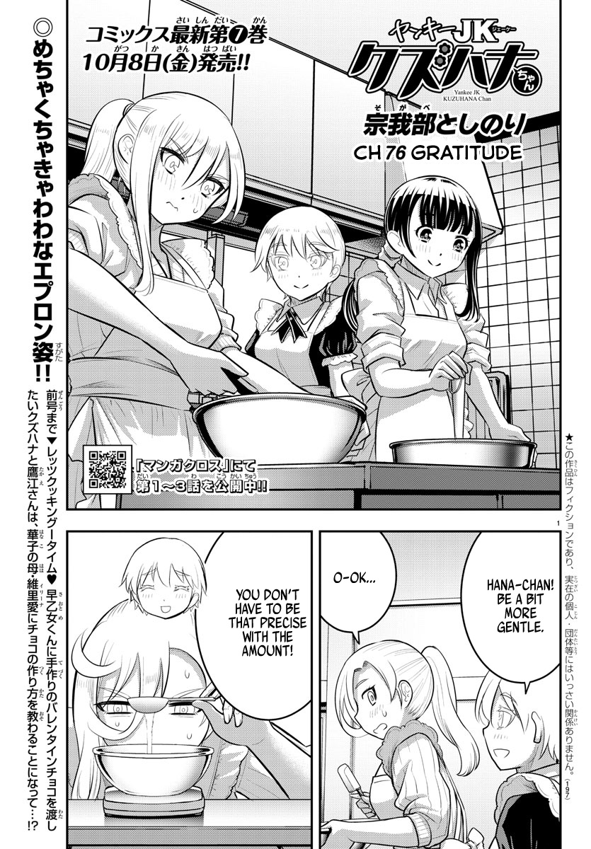 Yankee Jk Kuzuhana-Chan - Chapter 76: Gratitude