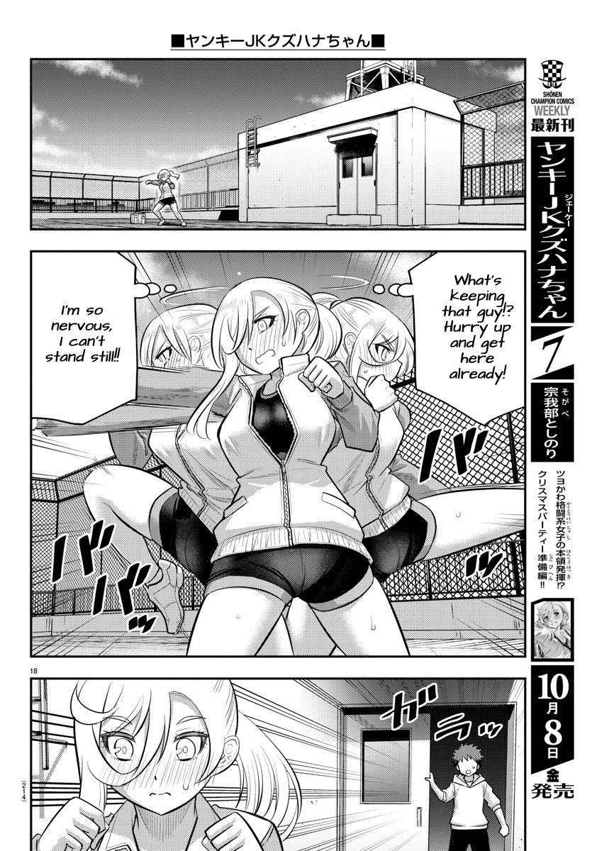 Yankee Jk Kuzuhana-Chan - Chapter 76: Gratitude