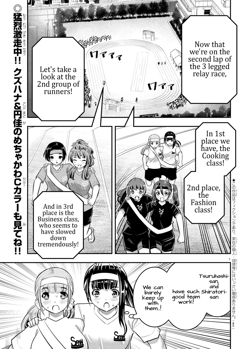 Yankee Jk Kuzuhana-Chan - Chapter 46: Close 3 Legged Race