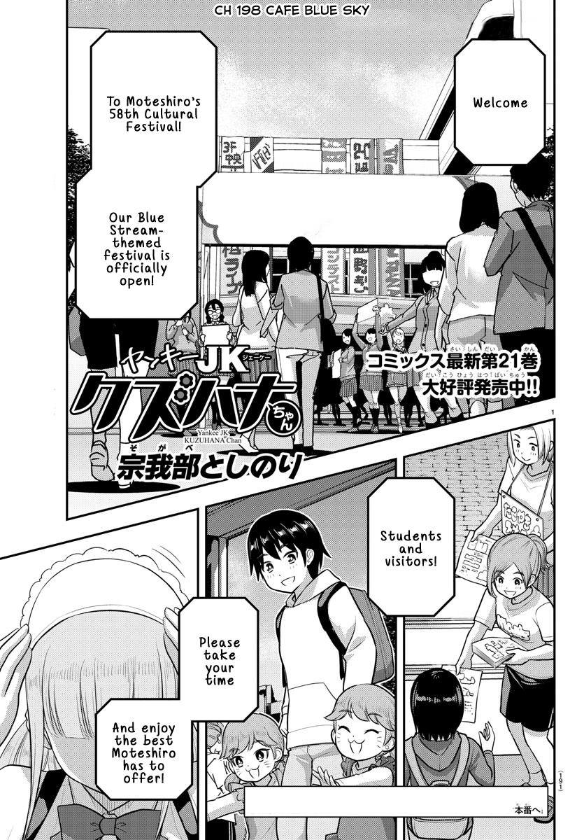 Yankee Jk Kuzuhana-Chan - Chapter 198: Cafe Blue Sky