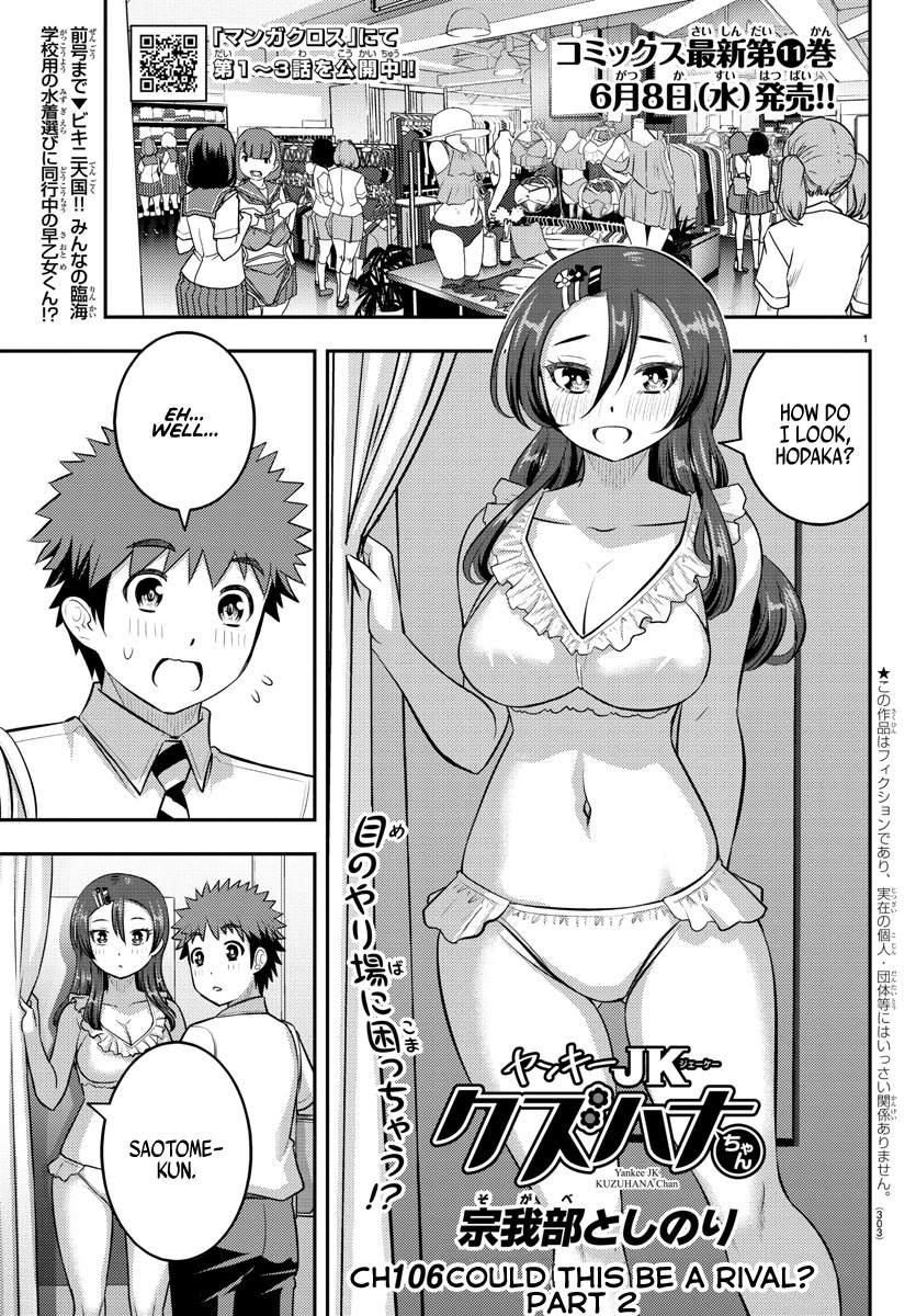 Yankee Jk Kuzuhana-Chan - Chapter 106: Could This Be A Rival? Part 2