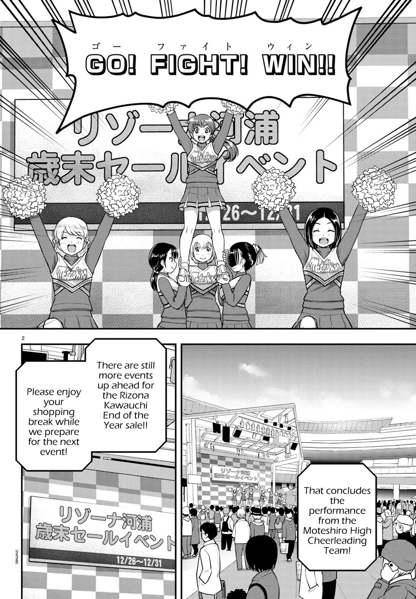 Yankee Jk Kuzuhana-Chan - Chapter 69