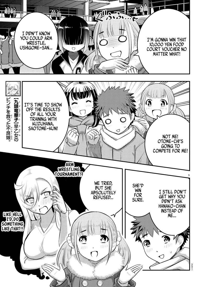 Yankee Jk Kuzuhana-Chan - Chapter 69