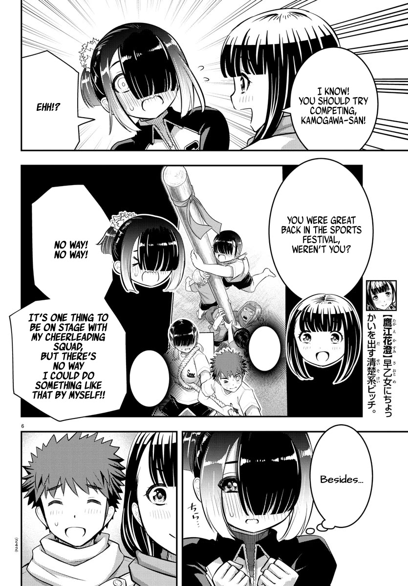 Yankee Jk Kuzuhana-Chan - Chapter 69