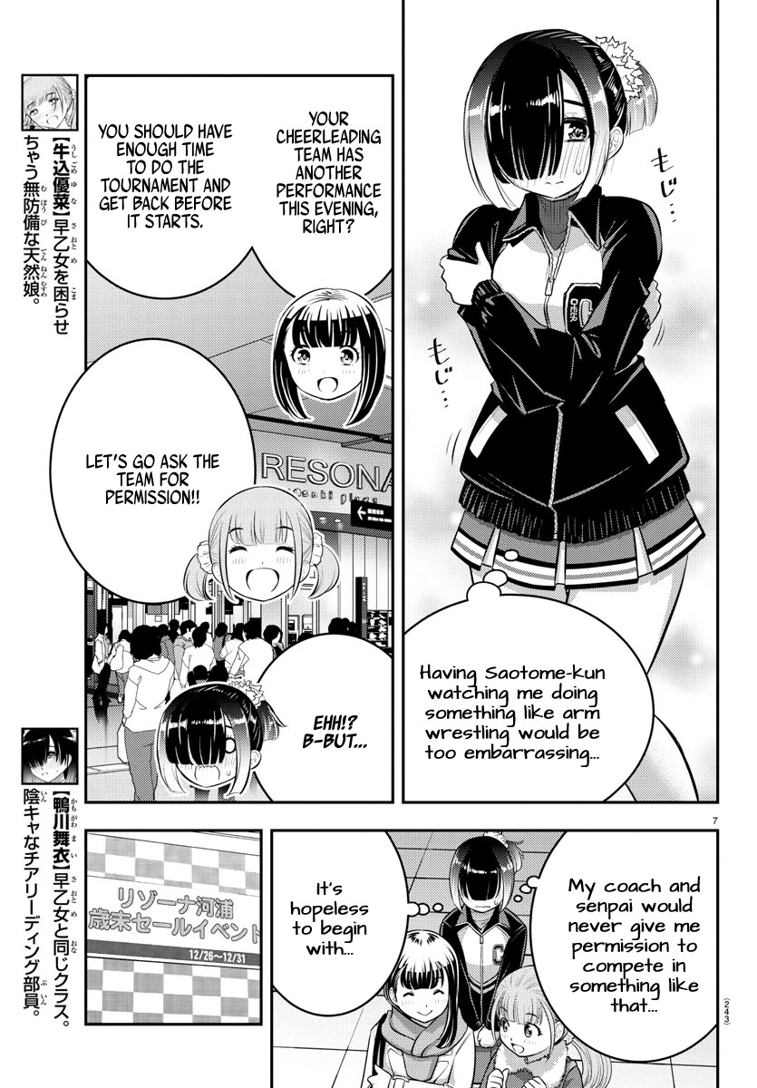 Yankee Jk Kuzuhana-Chan - Chapter 69