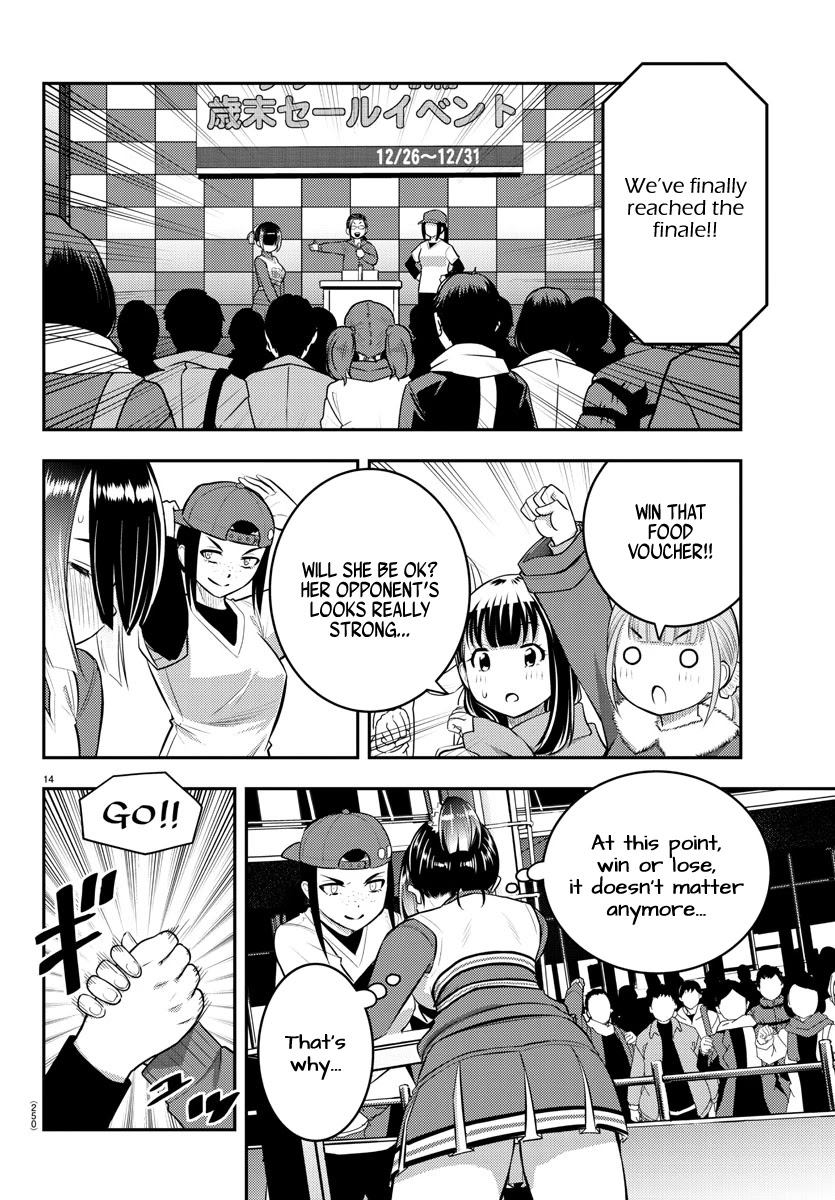 Yankee Jk Kuzuhana-Chan - Chapter 69