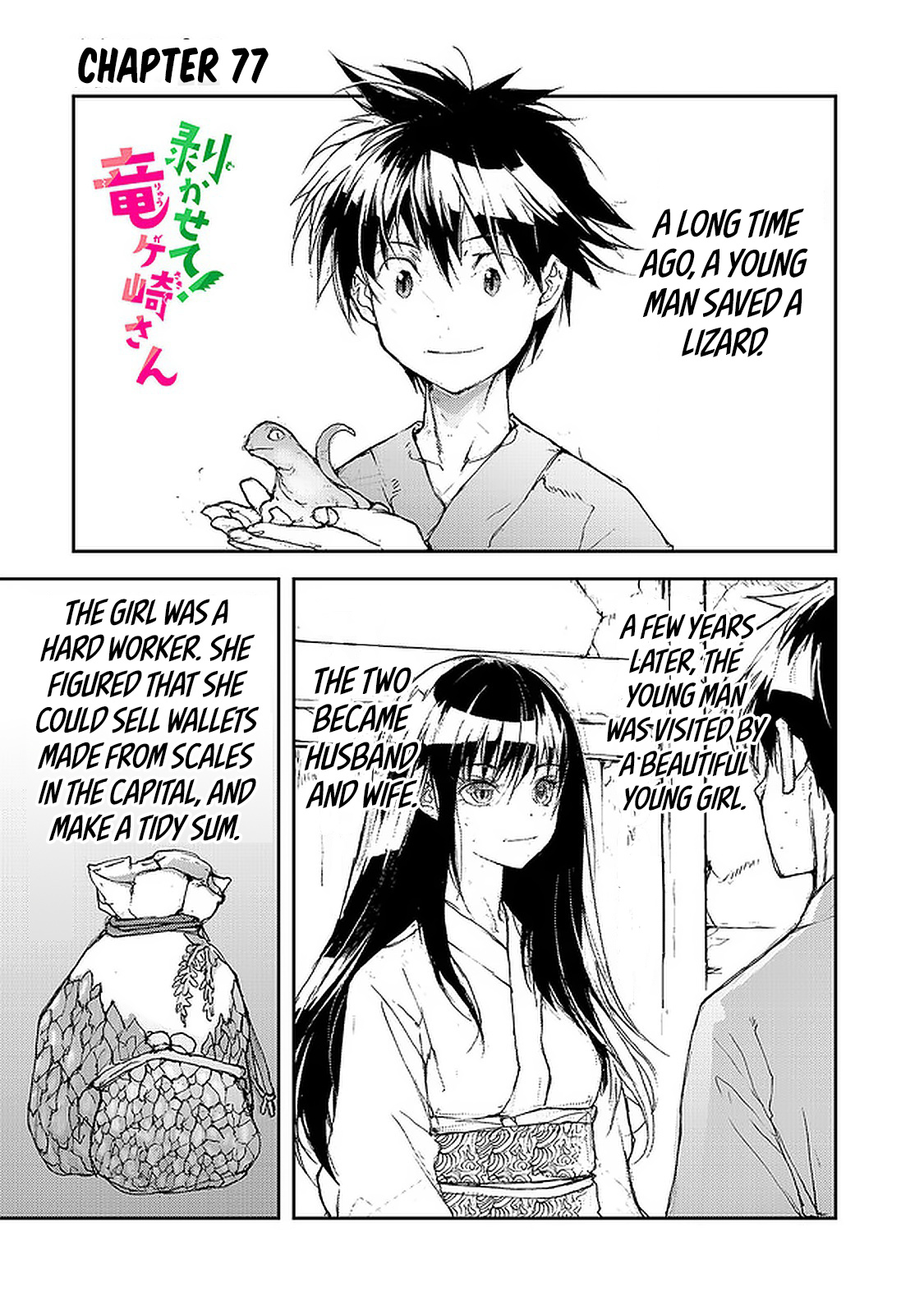 Shed! Ryugasaki-San - Chapter 77