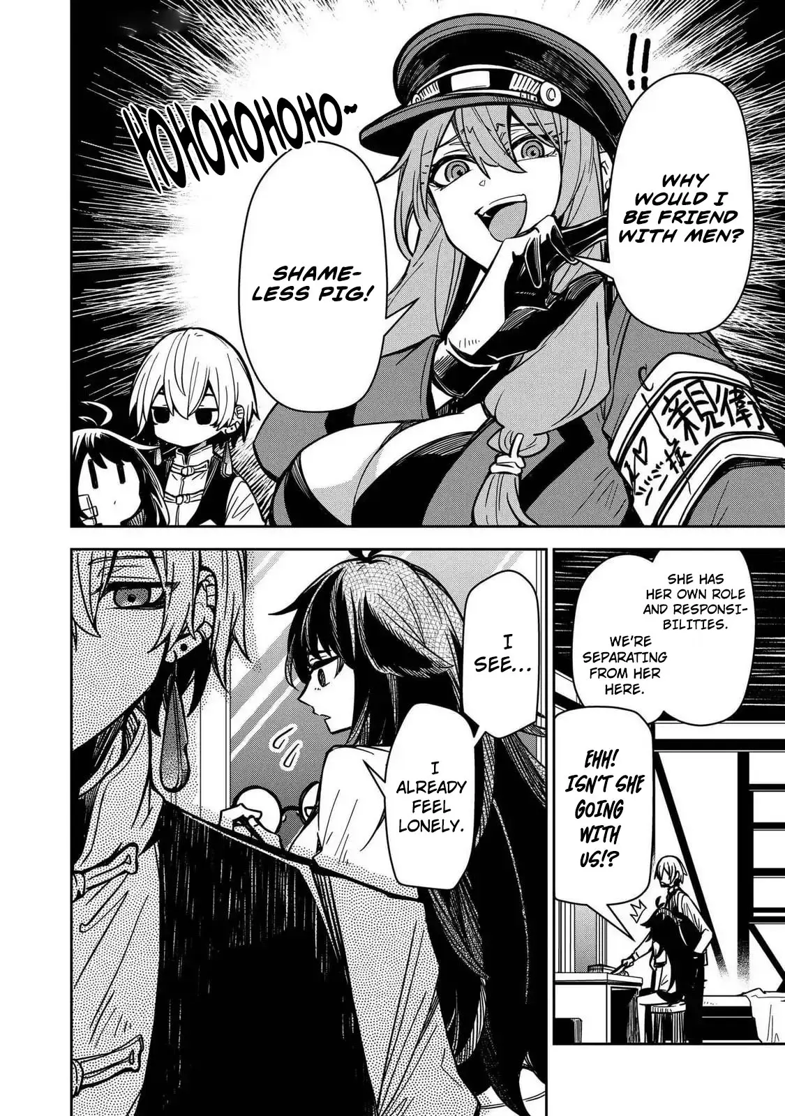 Goinkyo Maou-sama no Kaerizaki - Chapter 9