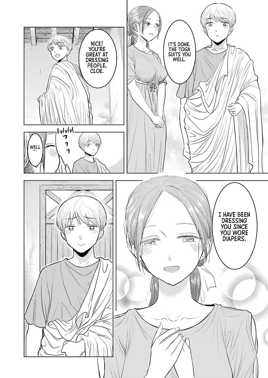 Rome Futari Gurashi - Vol.0 Chapter 0: Oneshot