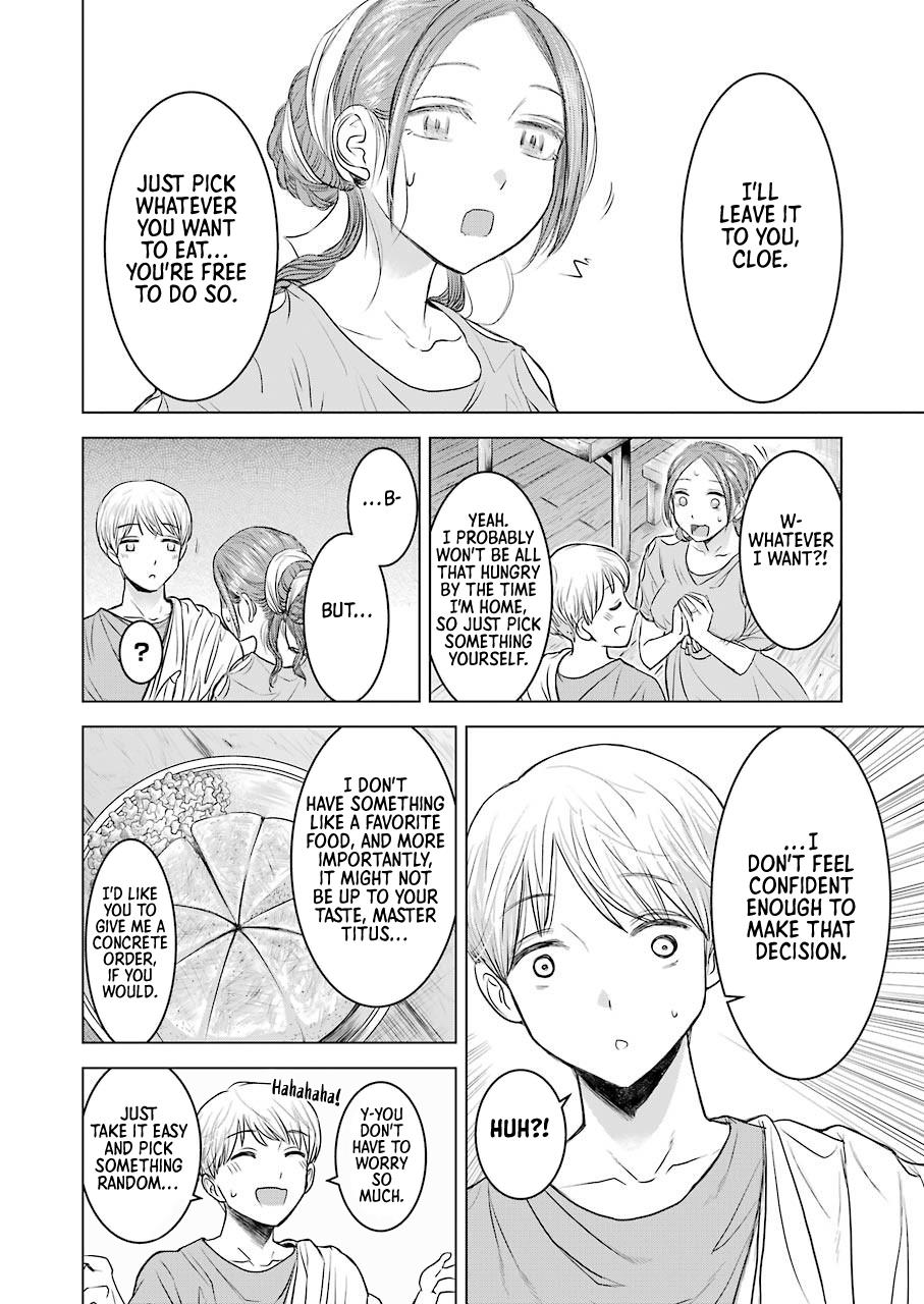 Rome Futari Gurashi - Vol.0 Chapter 0: Oneshot