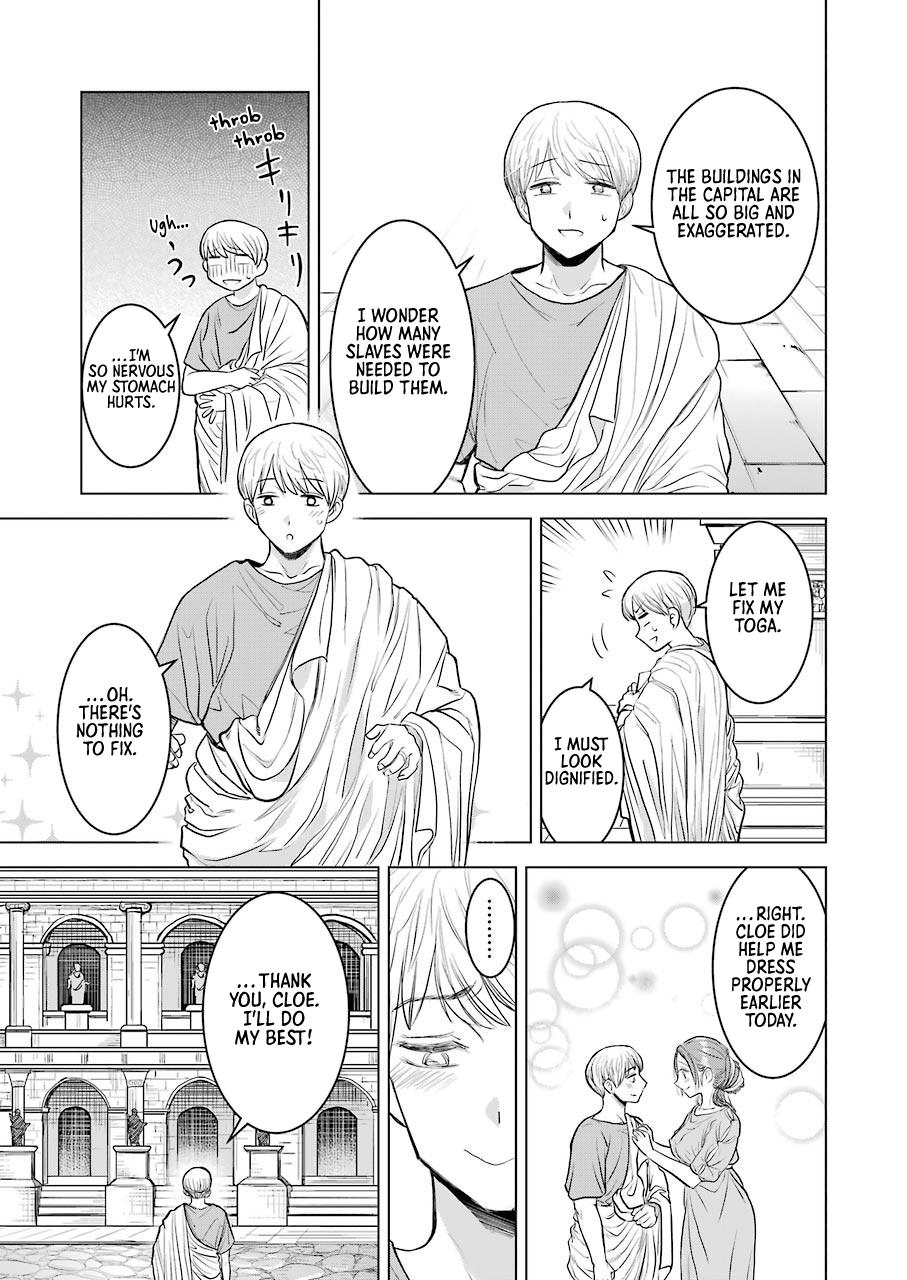 Rome Futari Gurashi - Vol.0 Chapter 0: Oneshot