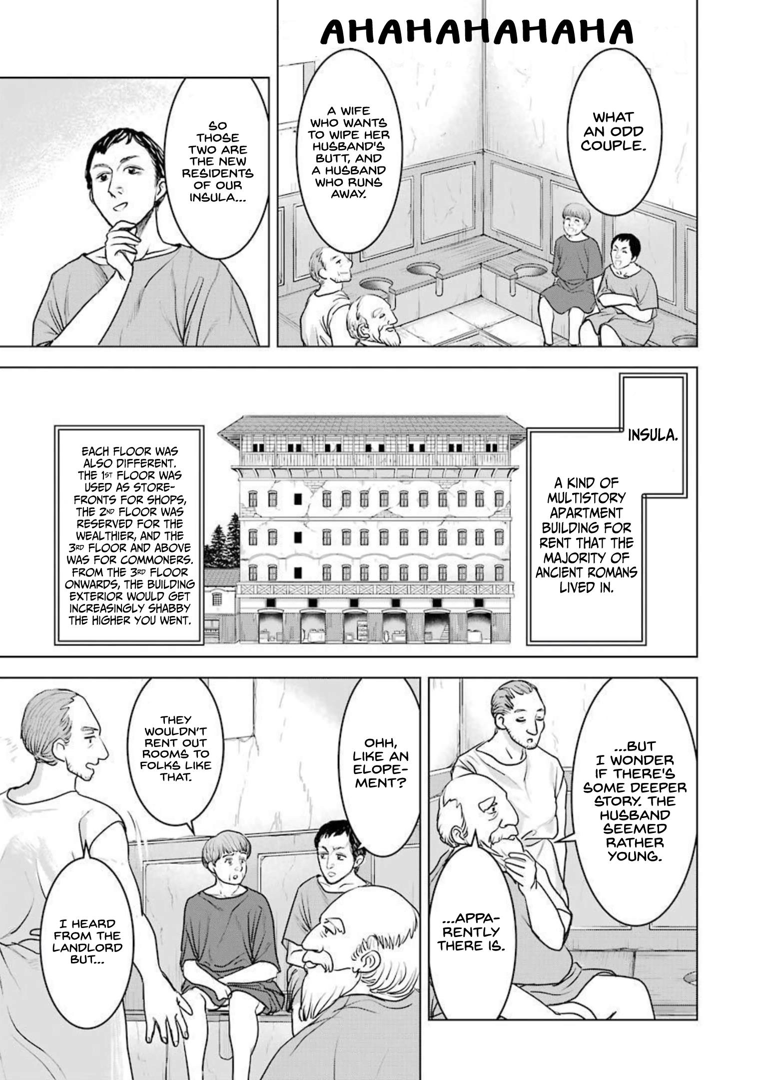 Rome Futari Gurashi - Vol.1 Chapter 1