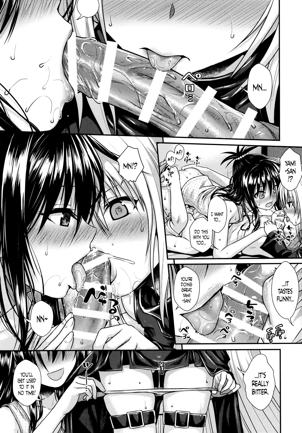 To Love-Ru - Prototype Other Love (Doujinshi) - Vol.1 Chapter 5: Magical Orange Darknes