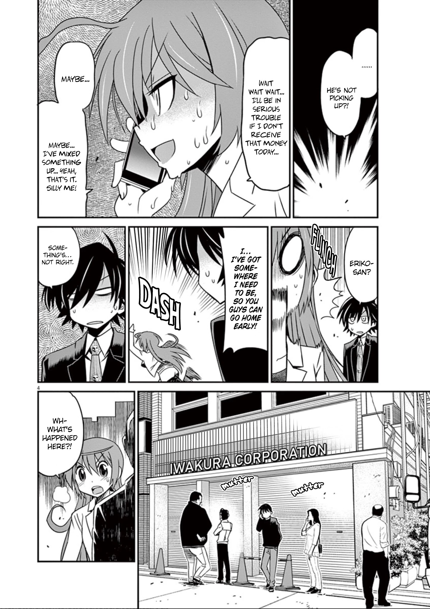 Eroge No Taiyou - Chapter 32: Bankruptcy (1)