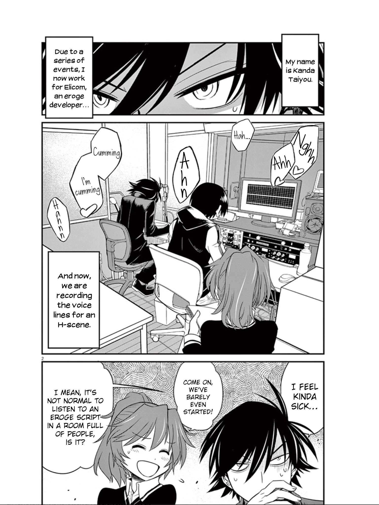 Eroge No Taiyou - Chapter 21: Sound (2)