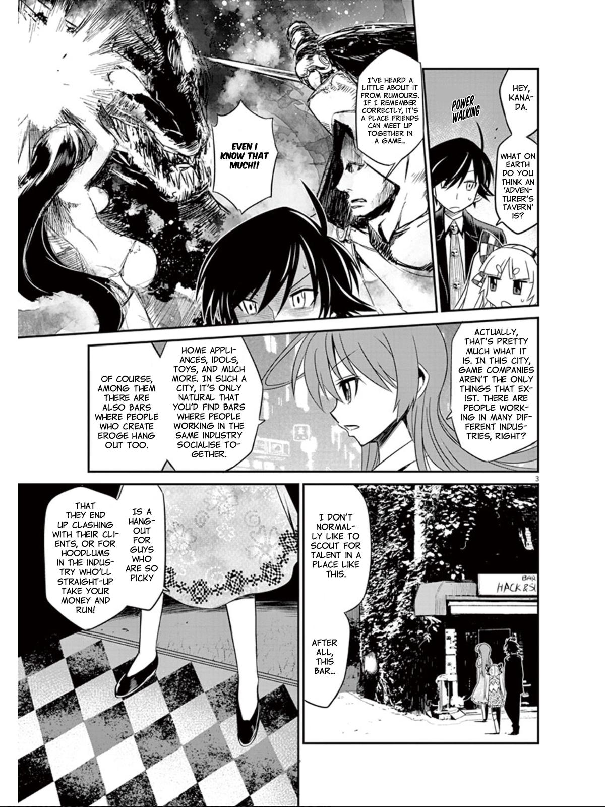 Eroge No Taiyou - Chapter 15