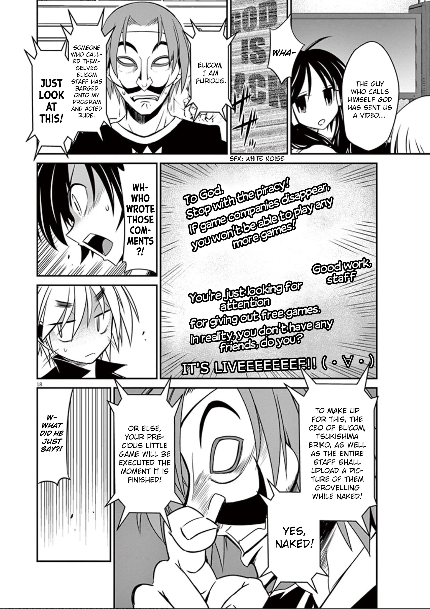 Eroge No Taiyou - Chapter 27: Illegal Copies (2)