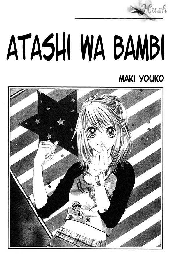 Atashi Wa Bambi - Vol.1 Chapter 1