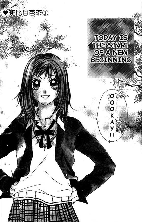 Atashi Wa Bambi - Vol.1 Chapter 1