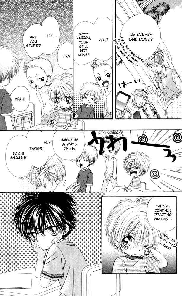 Atashi Wa Bambi - Vol.2 Chapter 8.1 : [Side Story]