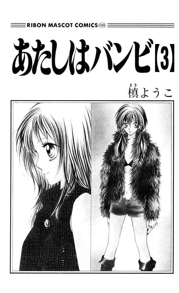 Atashi Wa Bambi - Vol.3 Chapter 9