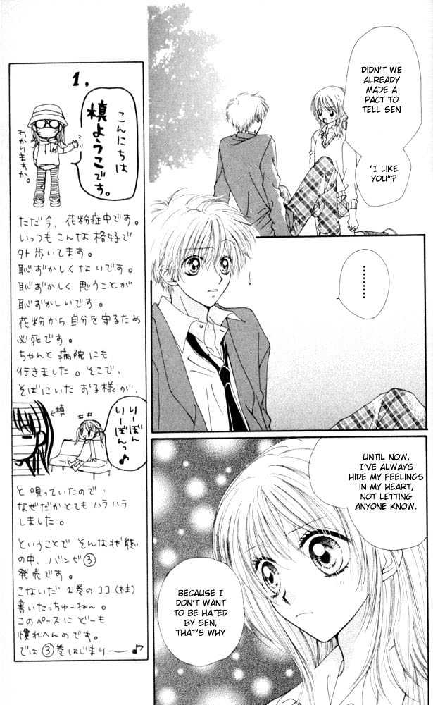 Atashi Wa Bambi - Vol.3 Chapter 9