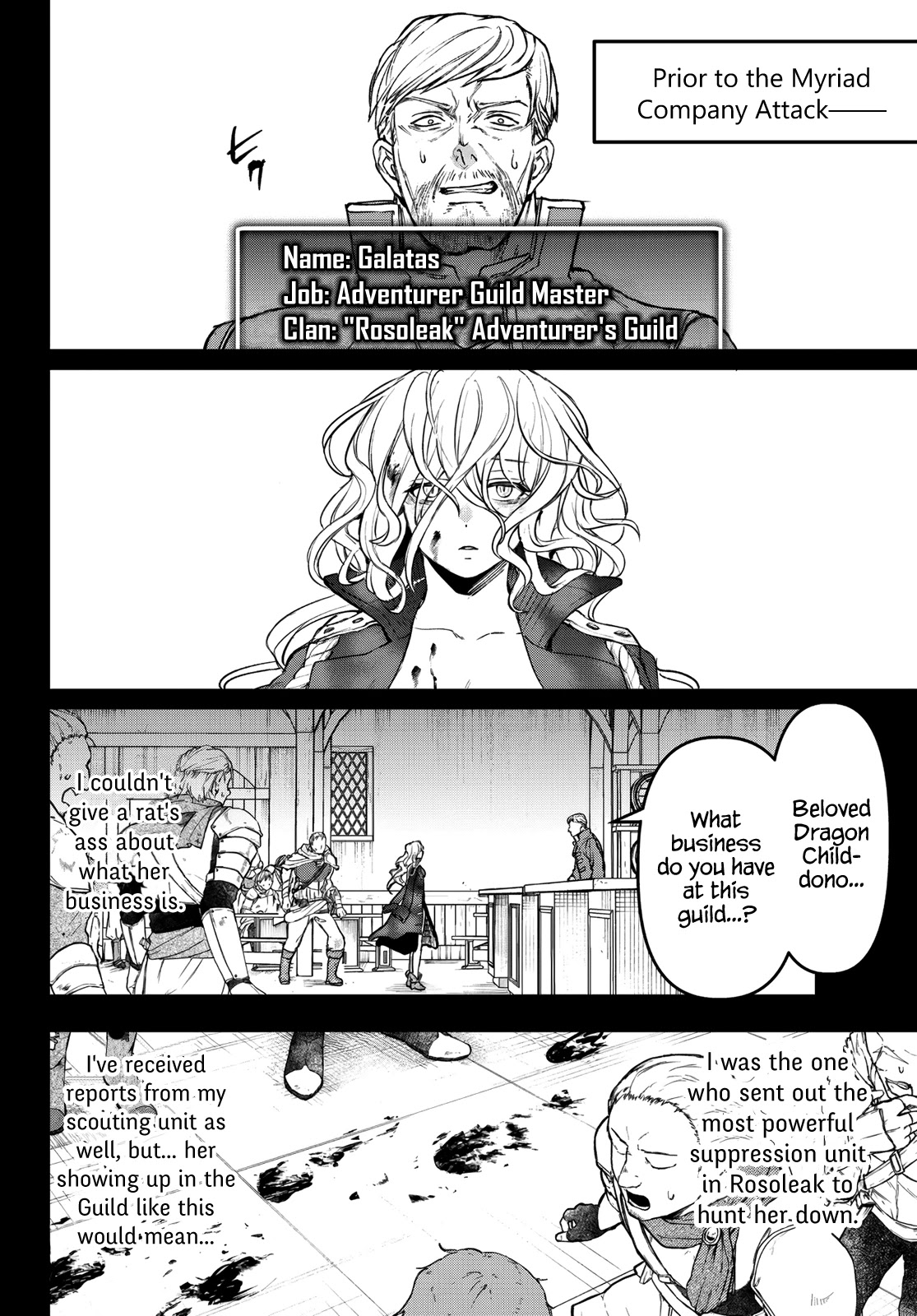 Little Girl X Scoop X Evil Eye - Chapter 16: Lightning's Whereabouts