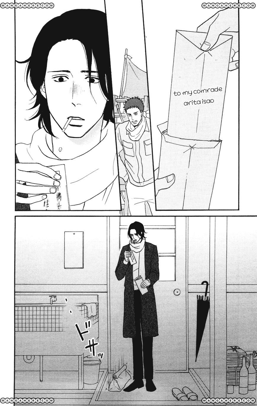 Sakamichi No Apollon - Chapter 27