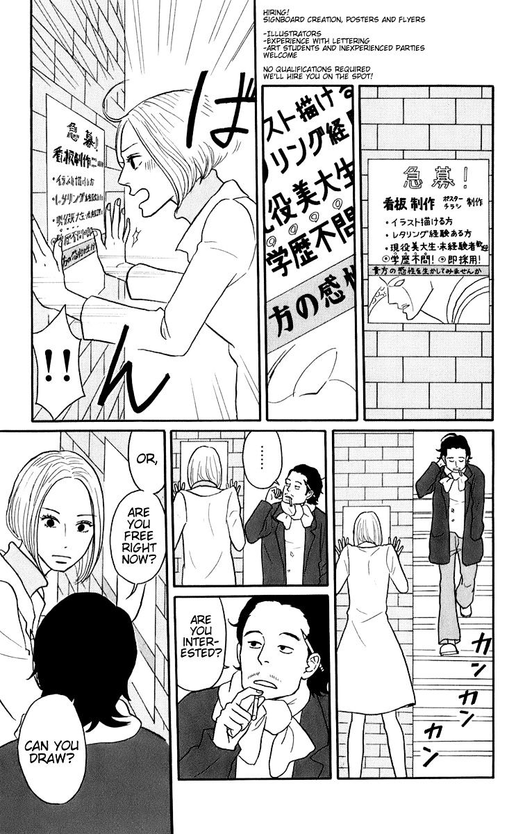 Sakamichi No Apollon - Chapter 46