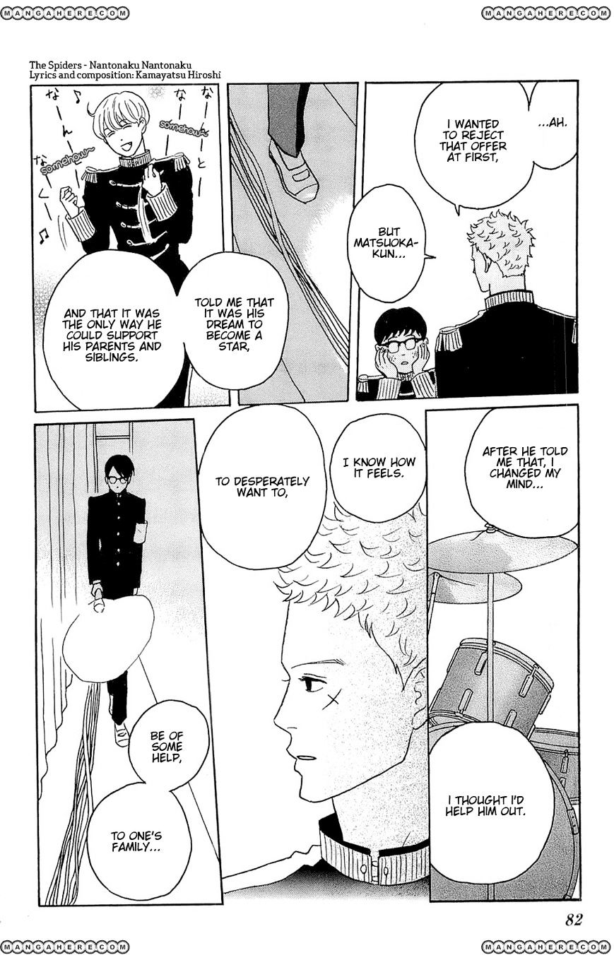 Sakamichi No Apollon - Chapter 23 : Scene 23