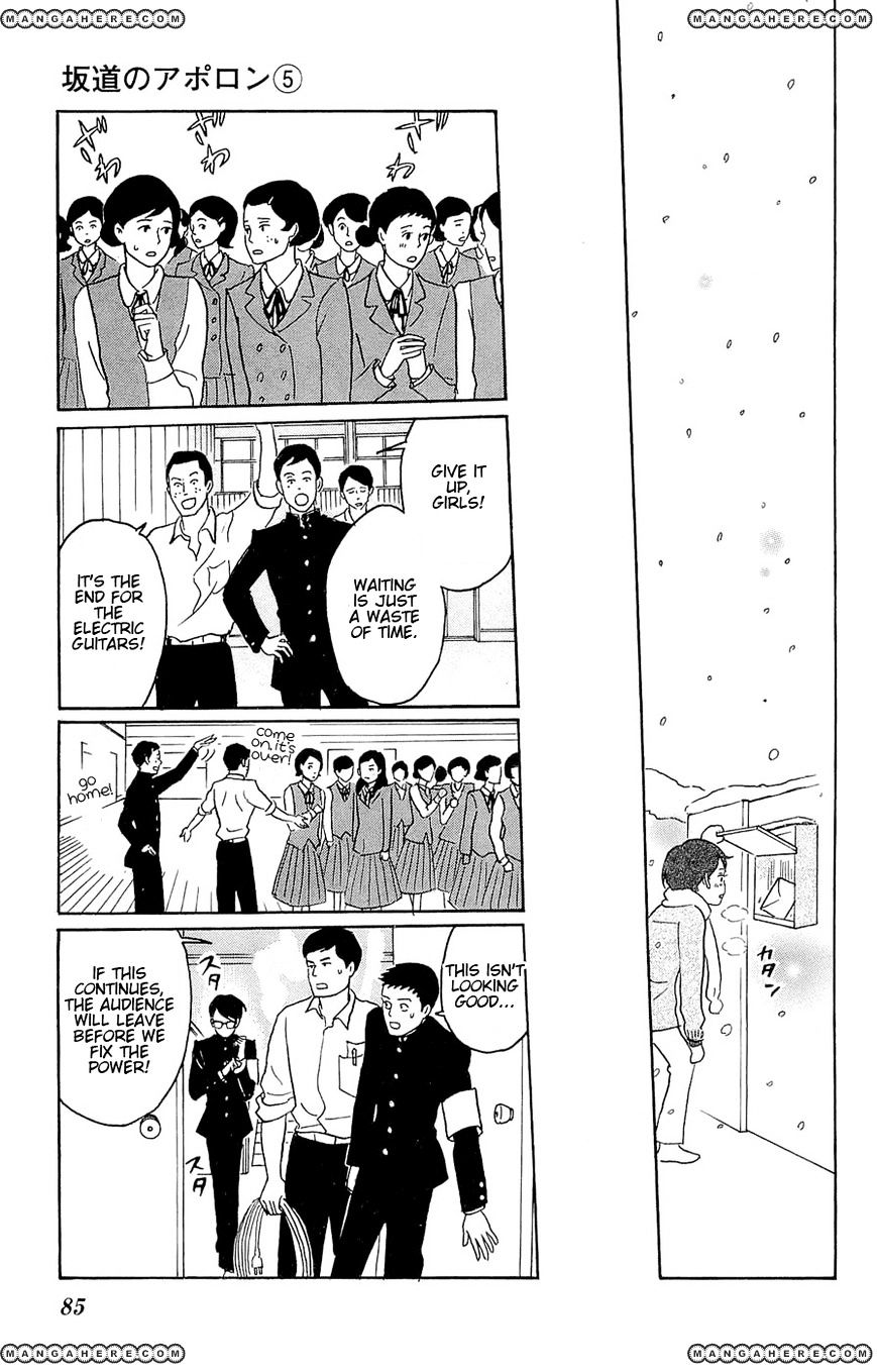 Sakamichi No Apollon - Chapter 23 : Scene 23