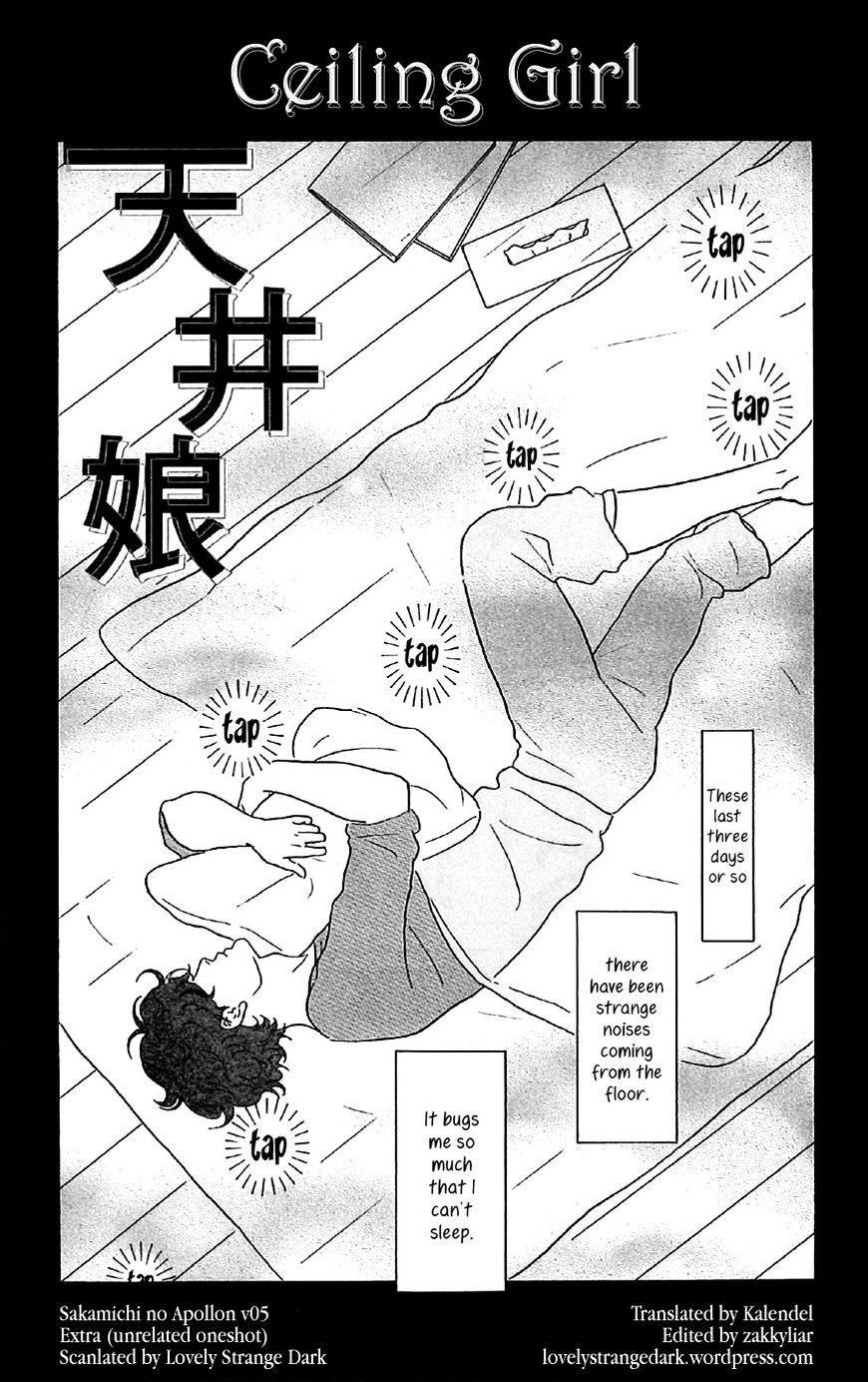 Sakamichi No Apollon - Chapter 25.5 : Volume 5 Extra: Ceiling Girl