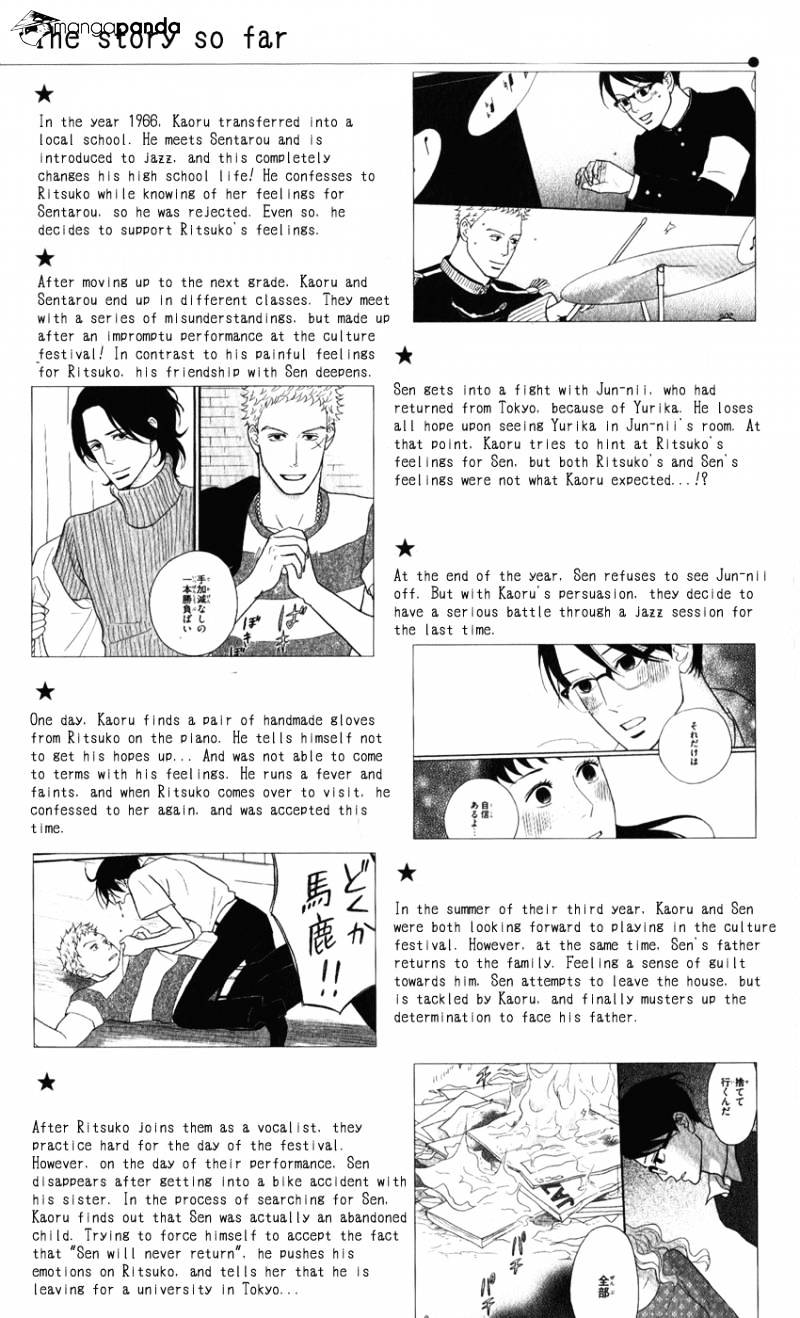 Sakamichi No Apollon - Chapter 13 : Volume 9