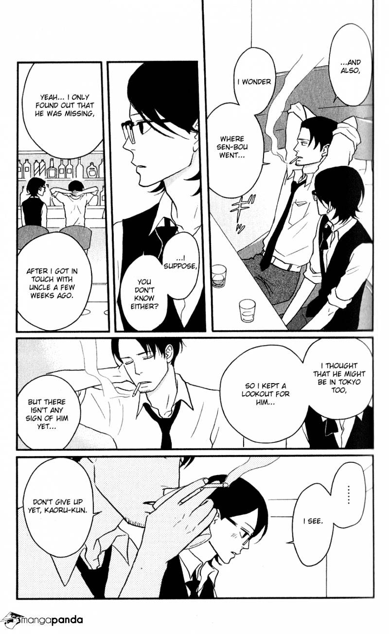 Sakamichi No Apollon - Chapter 13 : Volume 9