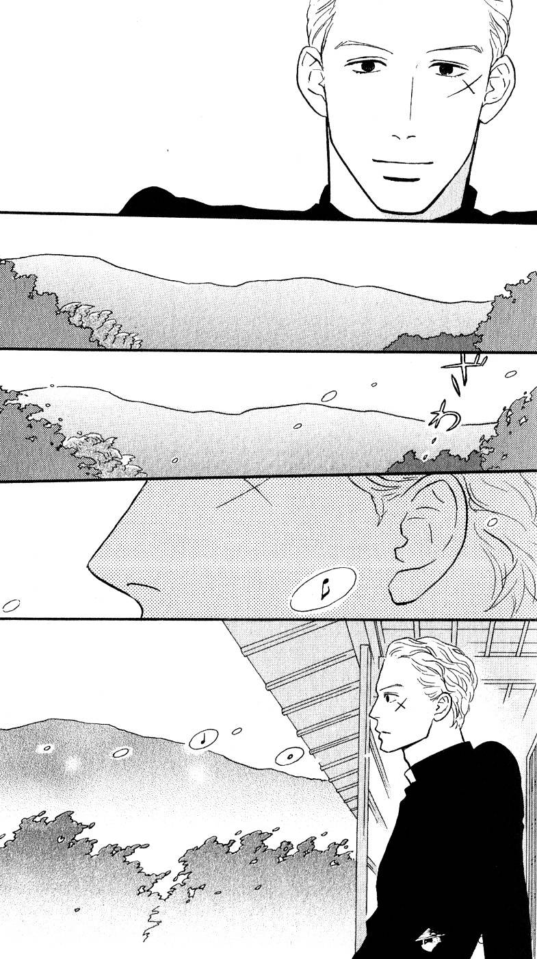 Sakamichi No Apollon - Chapter 13 : Volume 9