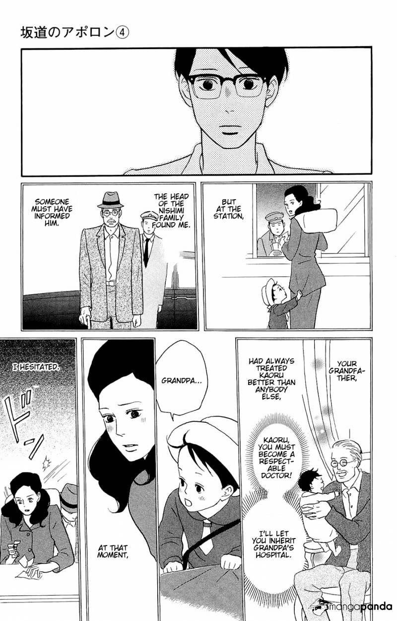 Sakamichi No Apollon - Chapter 8 : Volume 4