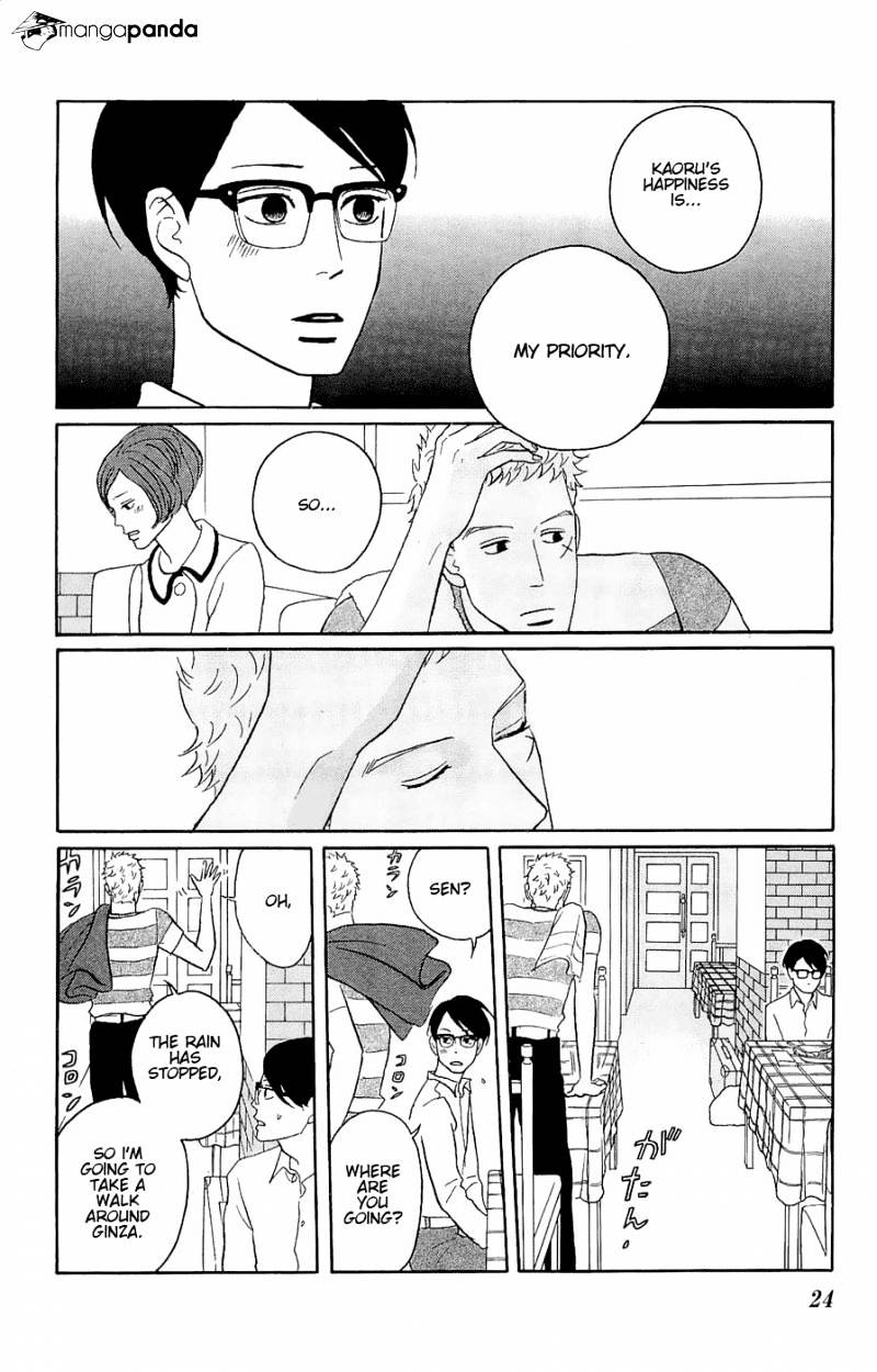 Sakamichi No Apollon - Chapter 8 : Volume 4