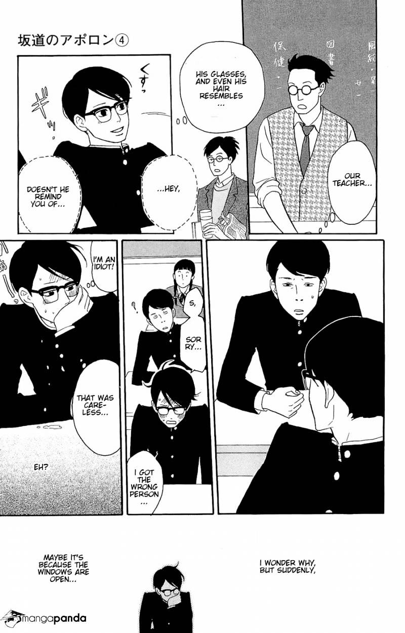 Sakamichi No Apollon - Chapter 8 : Volume 4