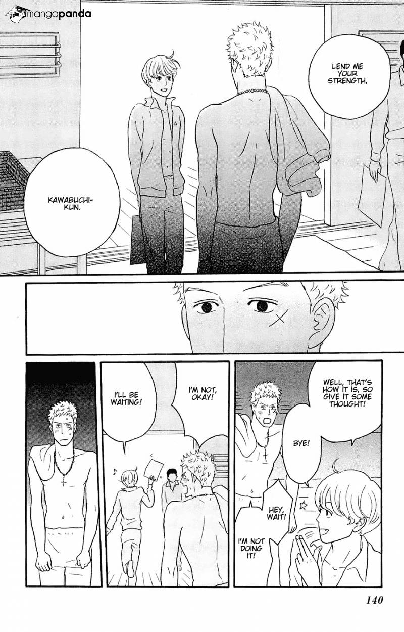 Sakamichi No Apollon - Chapter 8 : Volume 4