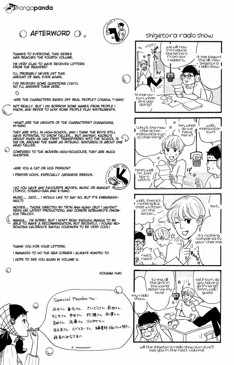 Sakamichi No Apollon - Chapter 8 : Volume 4