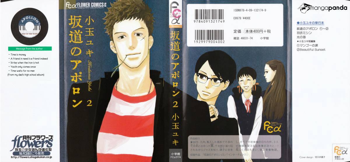 Sakamichi No Apollon - Chapter 6 : Volume 2